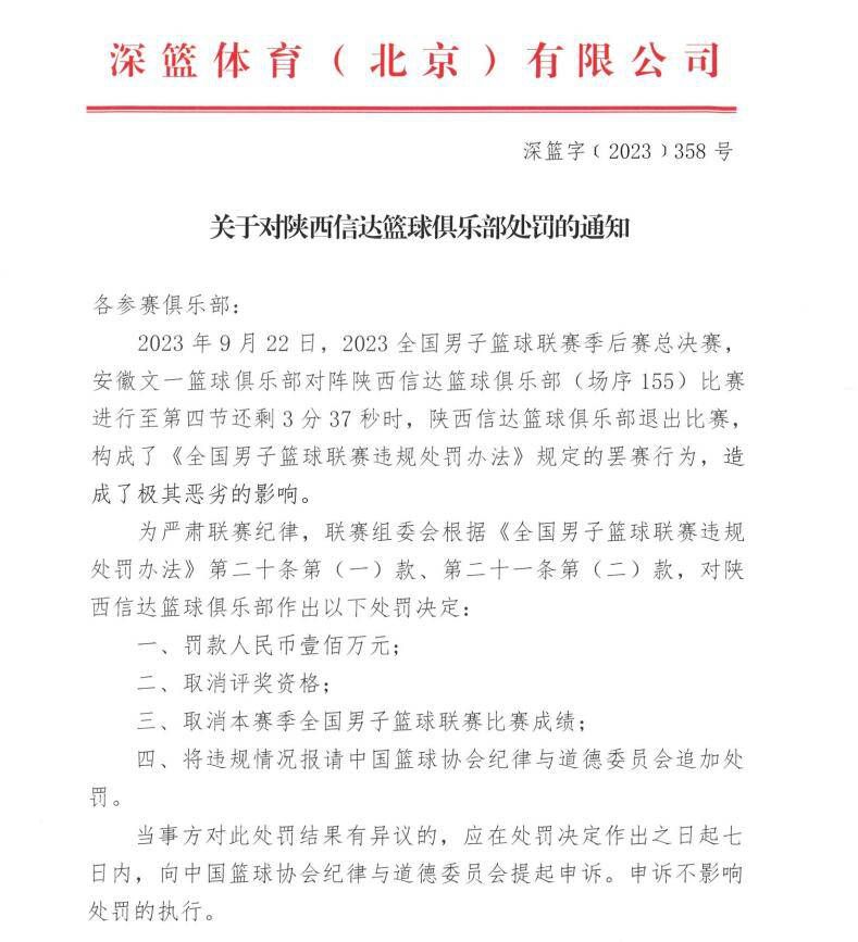 曼联对德容穷追猛打，与巴塞罗那达成了一项8500万欧元的协议。